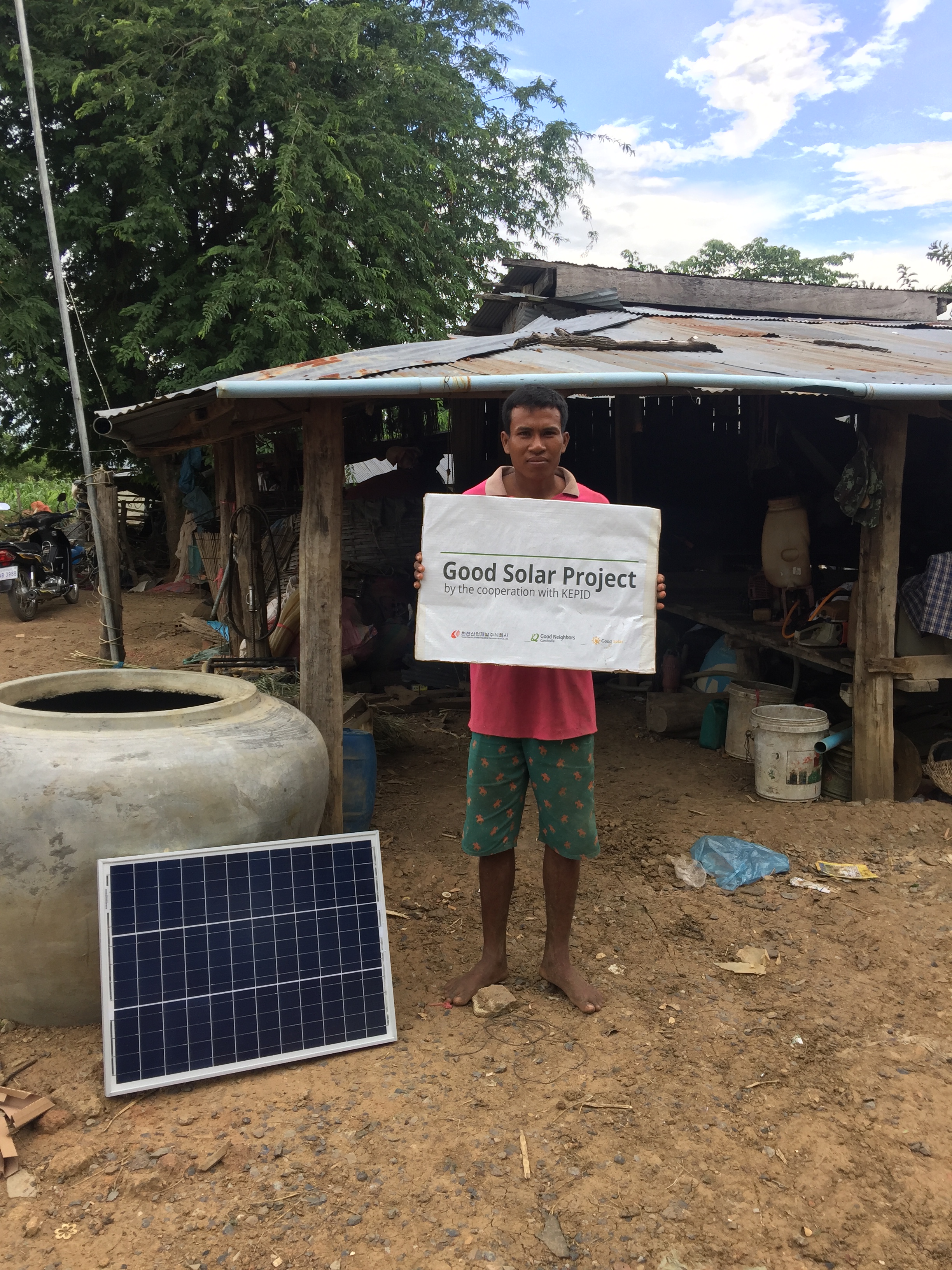 굿 솔라(Good Solar) 프로젝트 6월 후원금 기탁 